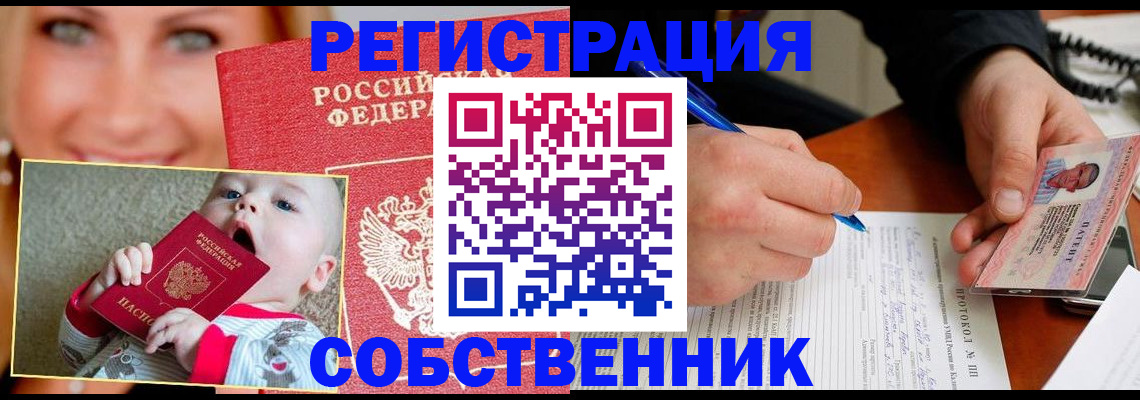 форма 3 в Тимашёвске